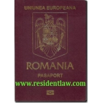 Гражданство Румынии. Румынское гражданство. Румынский паспорт.