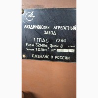 Продам Гидроагрегаты 1ГПД6 Людиновский завод