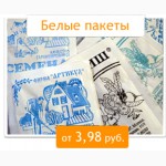 Корзинкин-24.ру - Интернет-магазин семян и удобрений