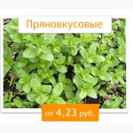 Корзинкин-24.ру - Интернет-магазин семян и удобрений