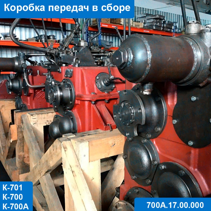 Фото 3. Запчасти, двигатели на тракторы Кировец с оптового склада