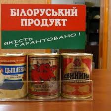 Фото 4. Колбасные изделия Белорусских мясокомбинатов с дисконтом от производителя