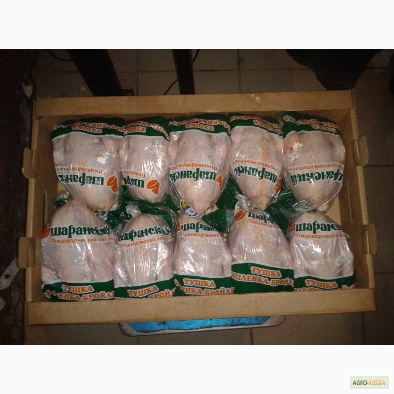 Фото 2. Продам Мясо и субпродукты ЦБ ГОСТ - 95р/кг