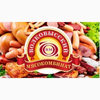 Оптовая продажа колбас и деликатесов Волковысского мясокомбината