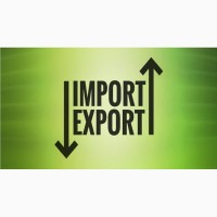 Оформление импорт-экспорт