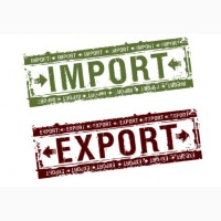 Оформление товара на экспорт, импорт