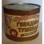 Продам Тушенку Крым ГОСТ