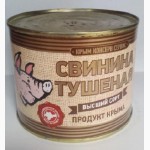 Продам Тушенку Крым ГОСТ