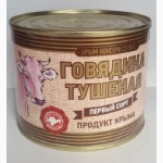 Продам Тушенку Крым ГОСТ