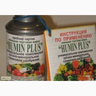 Органо-минеральное микро удобрение Humin plus