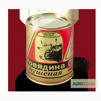Продам консервы мясные Слонимского, Калинковического мясокомбинатов