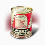 Продам консервы мясные Слонимского, Калинковического мясокомбинатов