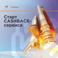 Раздаем карты сбербанка альфа банка с кешбеком +20+50%