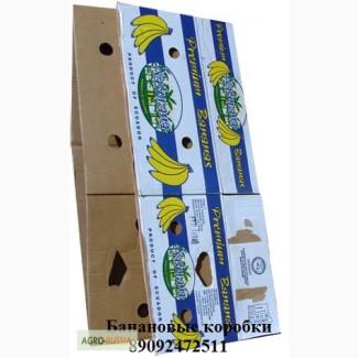 Продаем банановые коробки б/у
