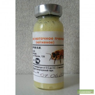 Продается пчелиное маточное молочко. Нативное и адсорбированное.