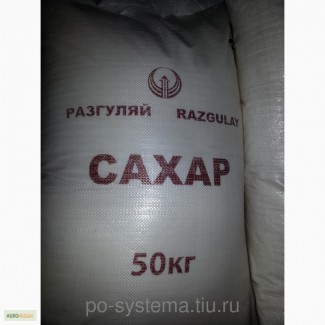 Сахар-песок ГОСТ 21-94, мешок 50 кг, оптом
