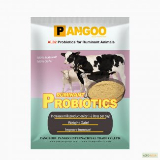 Пробиотики для жвачных животных 1 кг