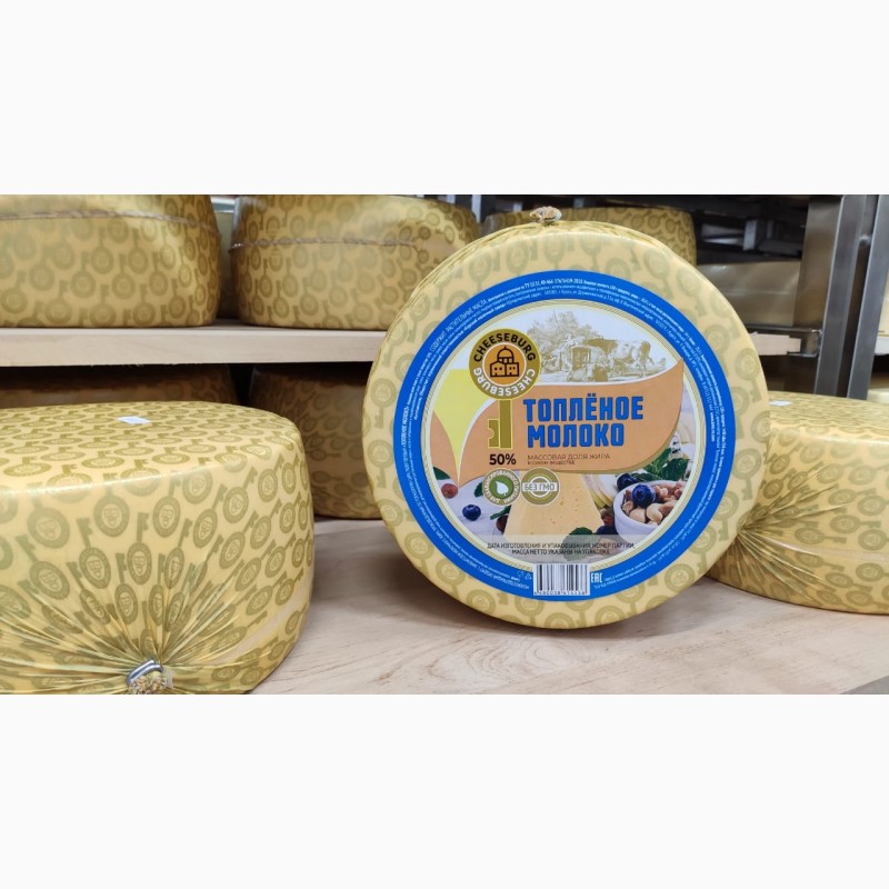 Фото 5. ОООСантарин, реализует большой ассортимент сыров, сырного продукта, обезжиренных сыров