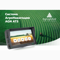 Курсоуказатель Agroglobal AGN AT5 - система параллельного вождения