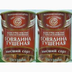 Продам Белорусскую тушенку, горошек, макароны