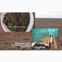 Создание почвы жидким сапропелевым гидропосевом