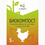 Органическое удобрение на основе птичьего помета (Биокомпост)