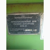 Продам кукурузная жатку ППК-81