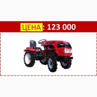 Мини-трактор от 123 000 рублей