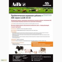 Пробиотическая кормовая добавка AiBi серии LcLbB 24.02