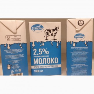 Молоко Станичное, м.д.ж. 2, 5% (ТБА), 1 литр ГОСТ