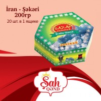 Продам сахар колотый иранский вприкуску