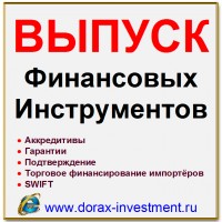 Наши услуги в Китае. Сегодня эта услуга актуальна как никогда