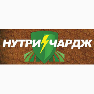 Новинка! Биополимер НУТРИЧАРДЖ