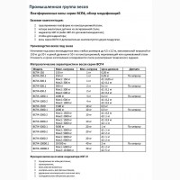 Животноводческие весы ВСП4-1000.2 ЖСО9 2000*1250