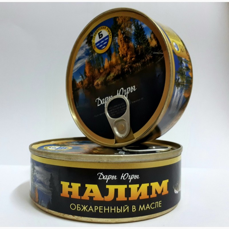 Продам консервы из речной рыбы,  консервы из речной рыбы, Ханты .