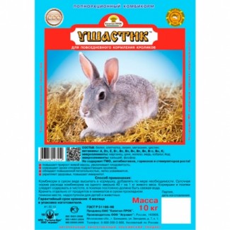 Полнорационный корм Ушастик для кроликов 10