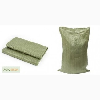 Мешки полипропиленовые зеленые 55х95 см