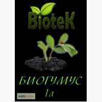 Биогумус Biotek производства Республики Беларусь
