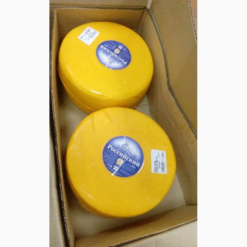 Фото 4. Оптовая продажа сырного продукта