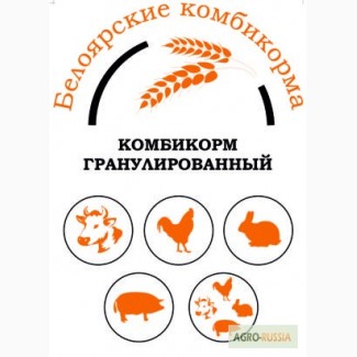 Комбикорма