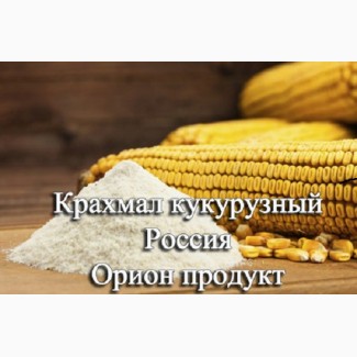 Крахмал нативный кукурузный ГОСТ Россия