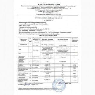 Продаётся пшеница 3 кл., урожай 2019 года 200 т