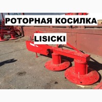 Косилка роторная (Польша) 1, 35 1.65м1.85м