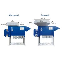 Зерноочистительная машина (АСМ-5