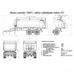Прицеп Тракторный Самосвальный Тонар ПТ2-0000014