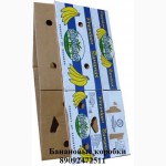 Продаем банановые коробки б/у