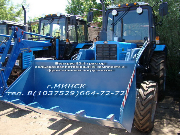 Фото 3. МТЗ-82.1 (Беларус 82.1) трактор сельскохозяйственный
