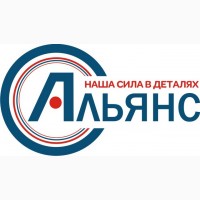 Ремкомплекты РТИ к тракторам ТМ Альянс Белгород