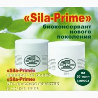 Биоконсервант Sila-Prime для силоса, зерна, сенажа Купить консервант для силоса