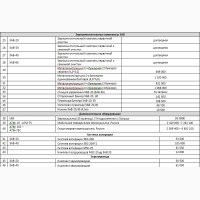 Продам машину первичной очистки зерна ЗВС-20А